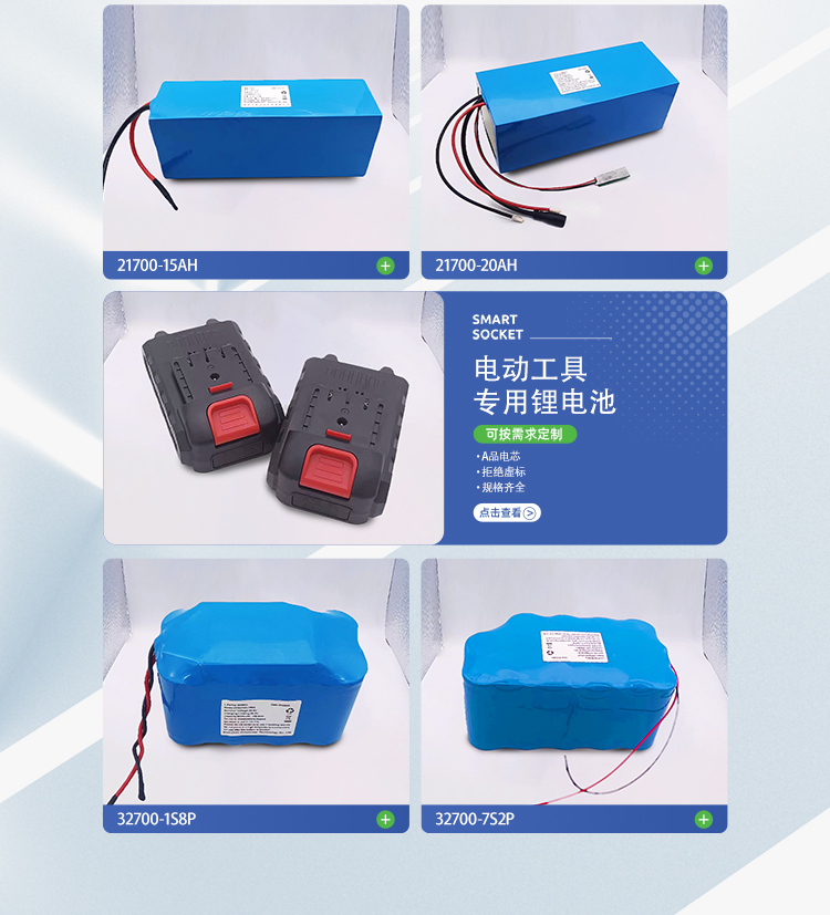 深圳市歐力寶科技有限公司手機(jī)端